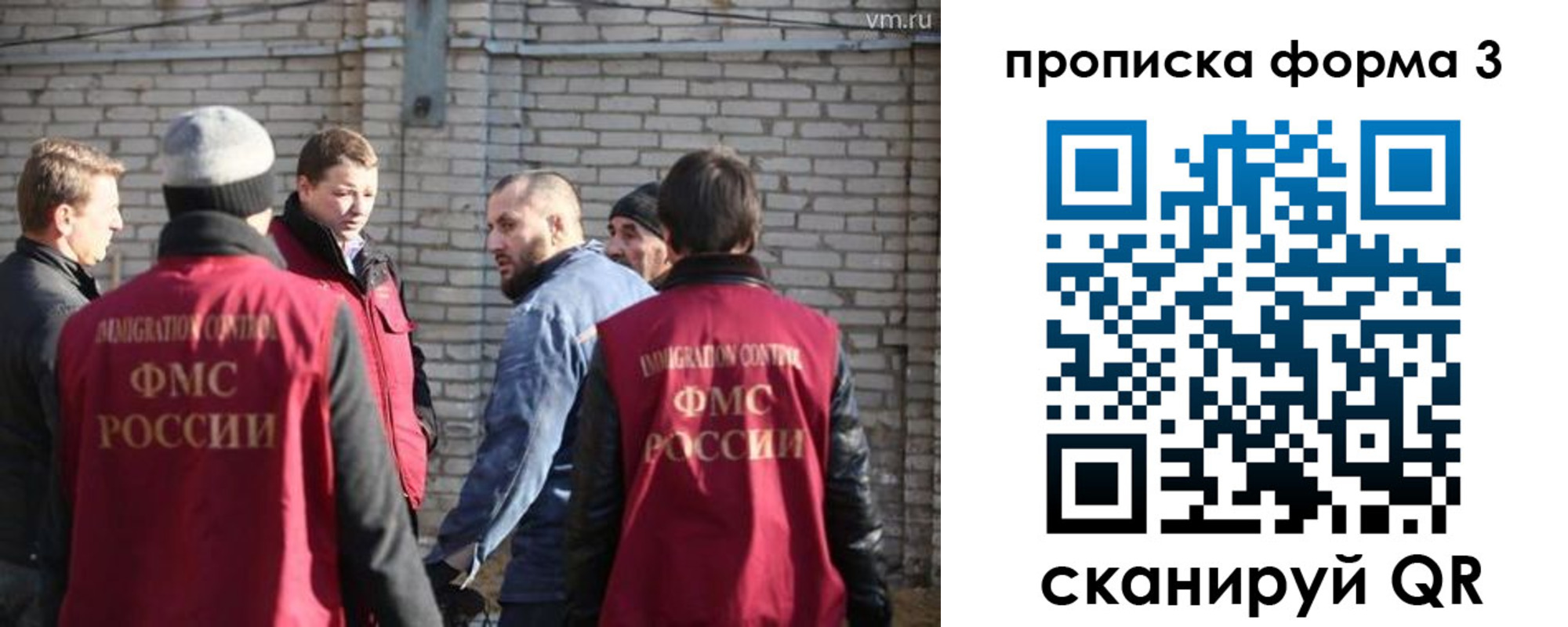 временная прописка в Алуште