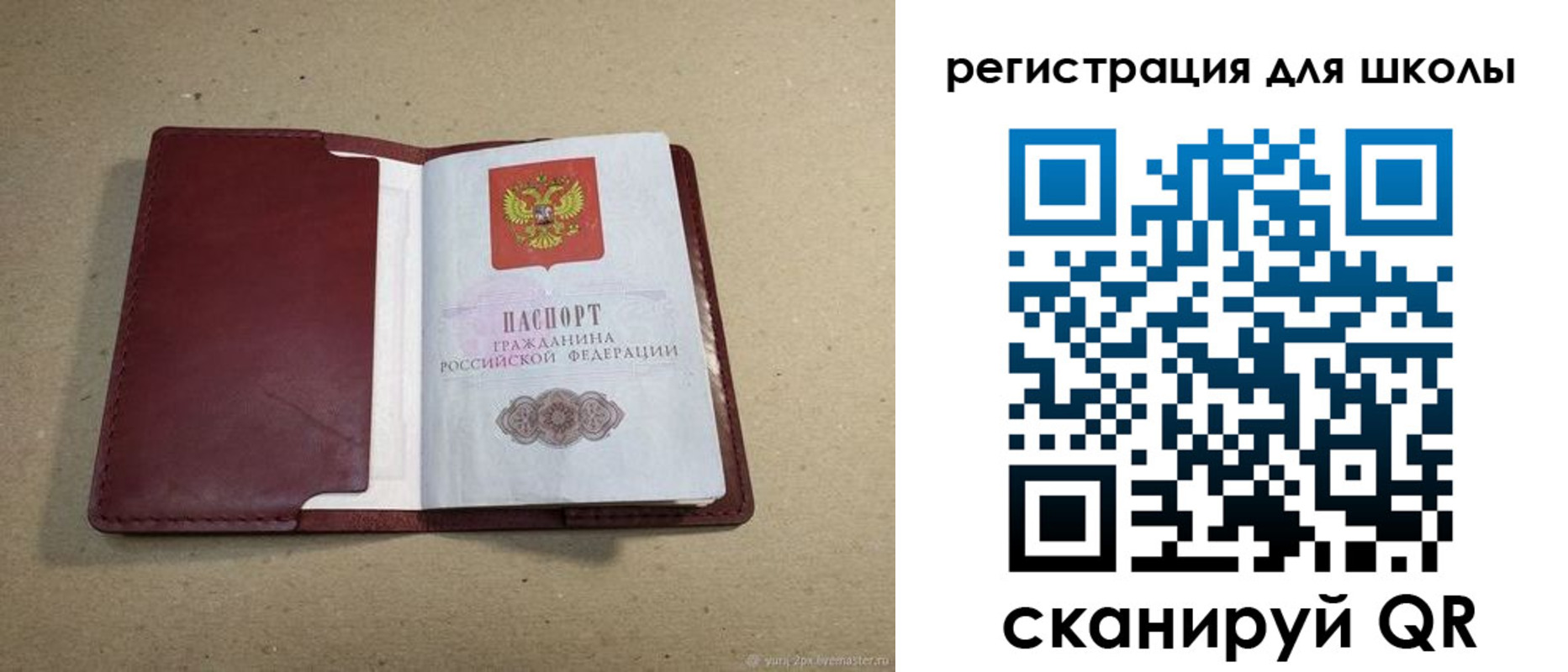 временная регистрация адрес в Алуште