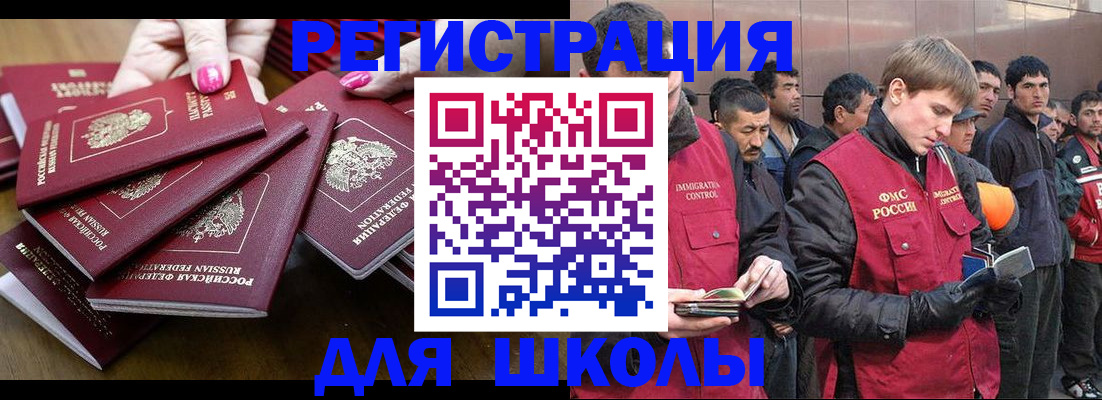 временная регистрация в квартире в Алуште