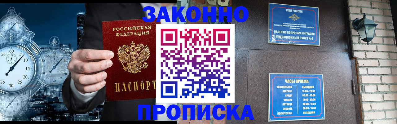 форма 3 в Алуште